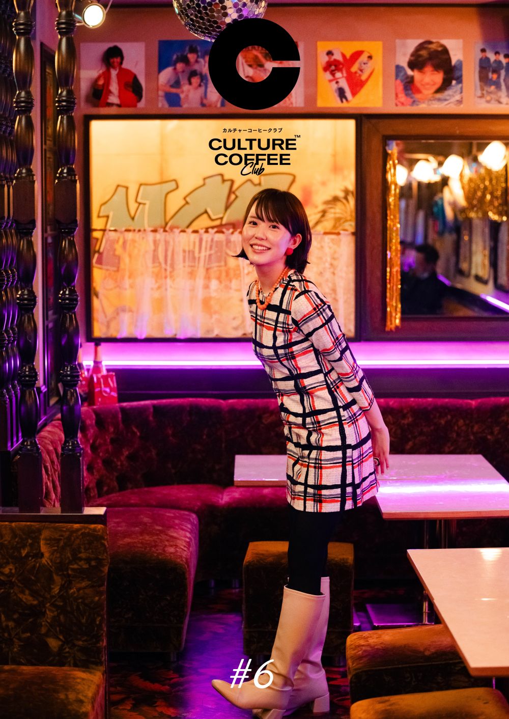 『COFFEE “CULTURE” CLUB #6』（PostCoffee）